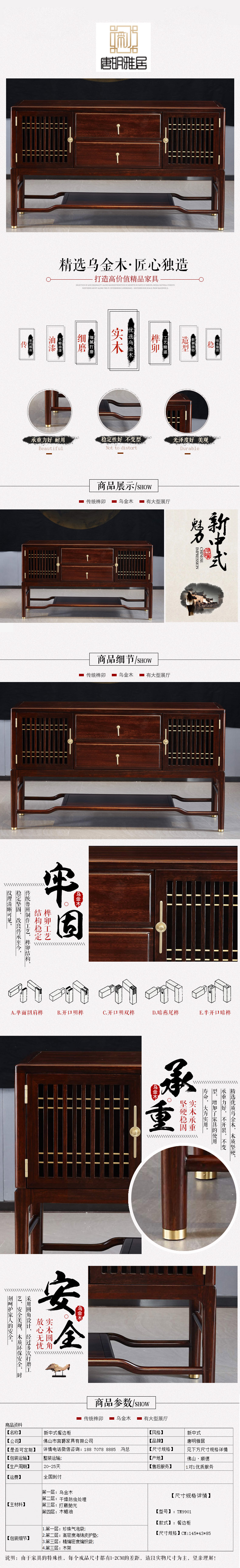 88爱彩