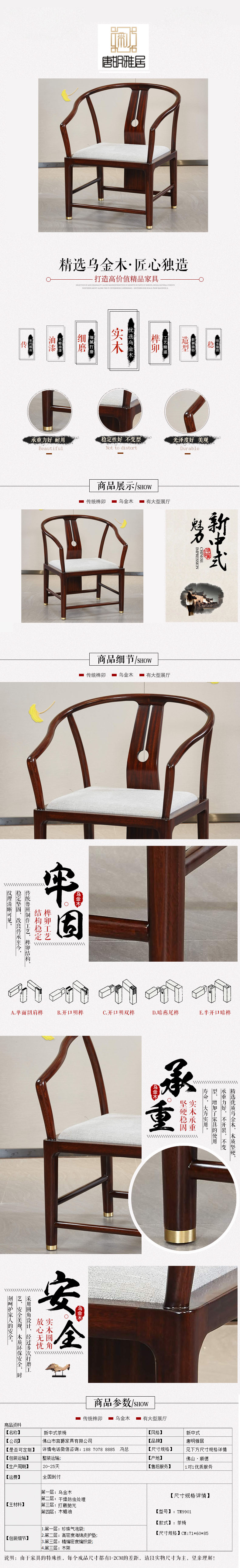 88爱彩