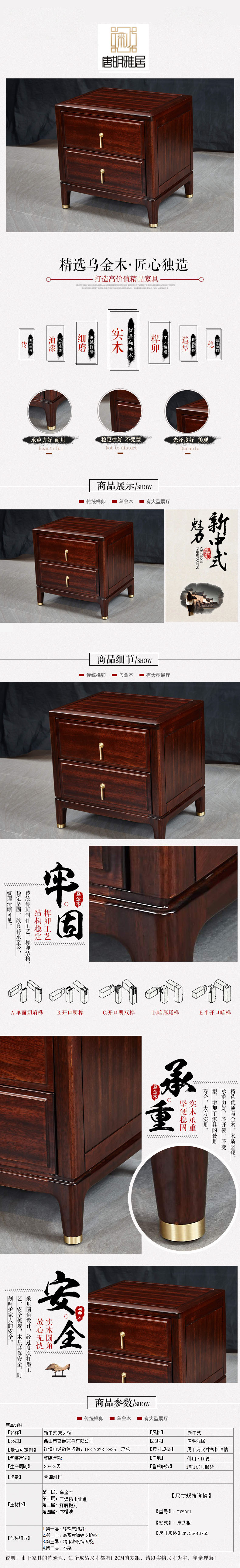 88爱彩