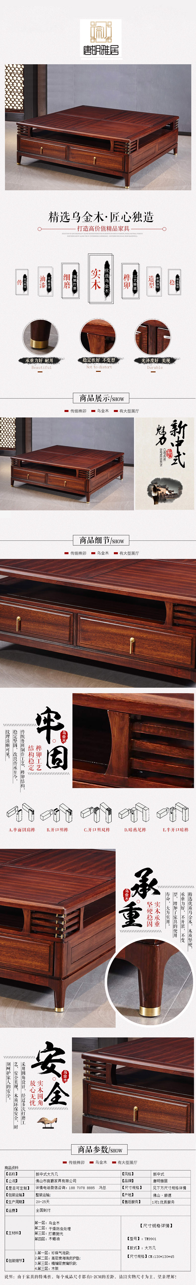 88爱彩