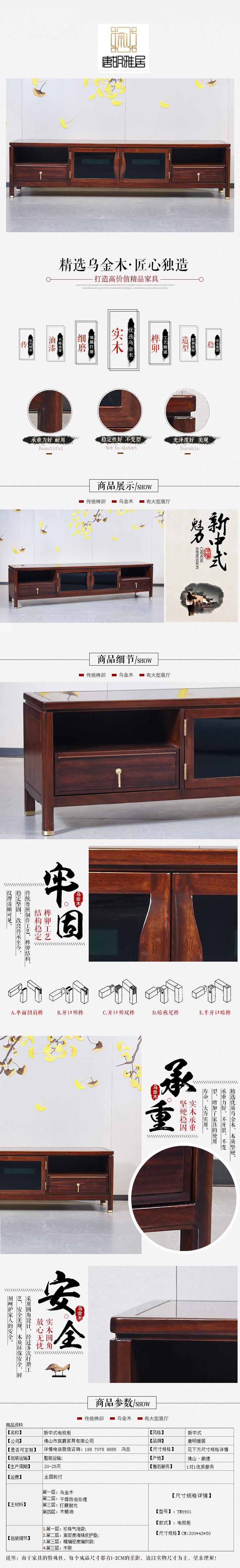 88爱彩