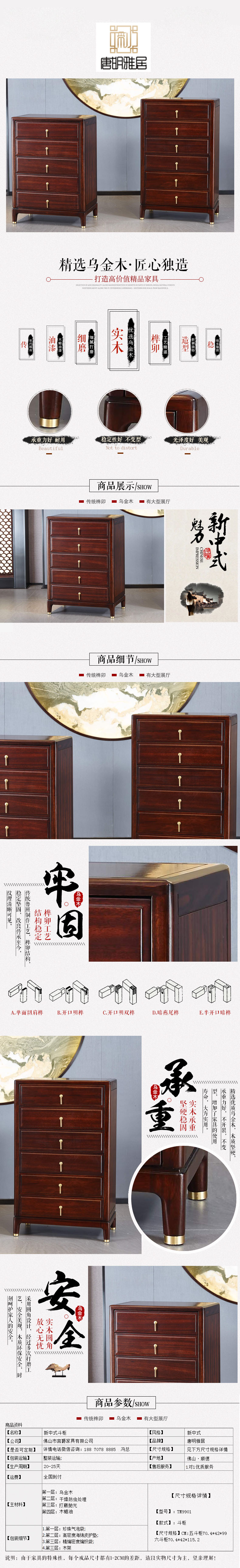 88爱彩