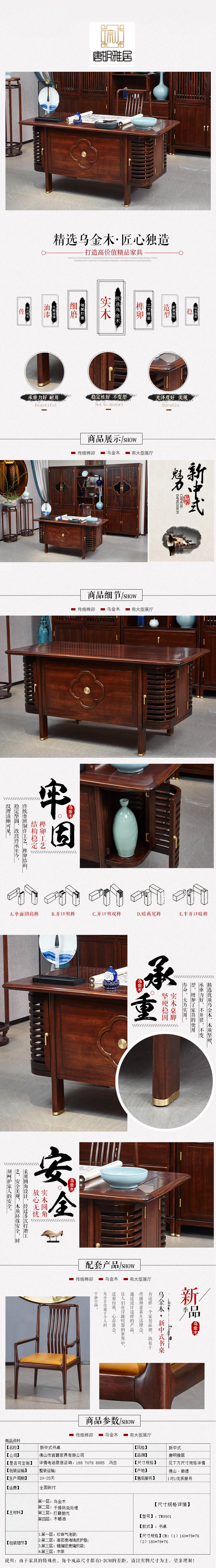 88爱彩
