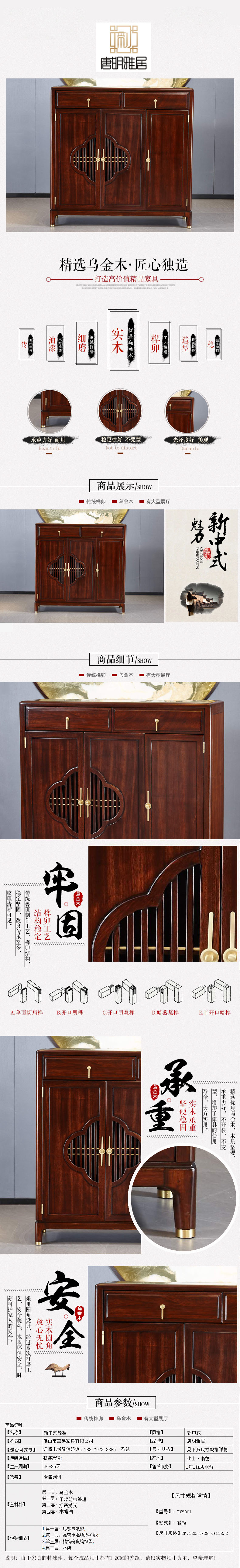 88爱彩