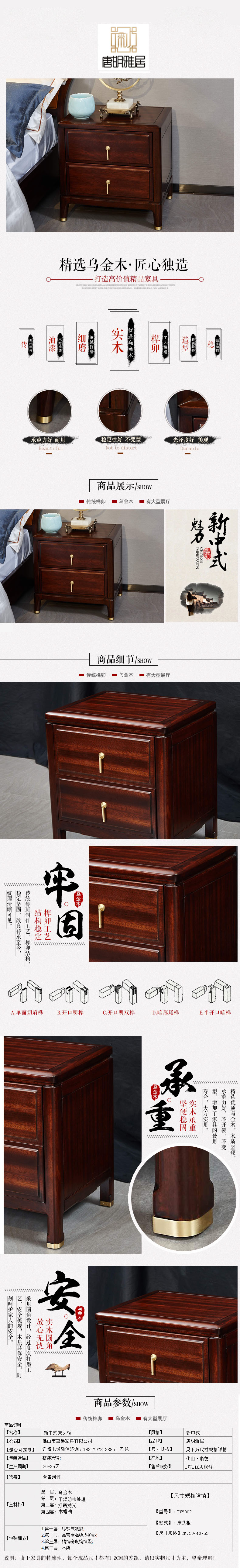 新中式家具88爱彩