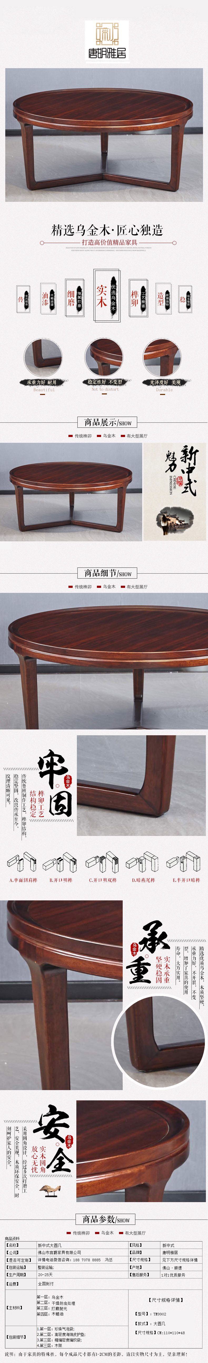 88爱彩
