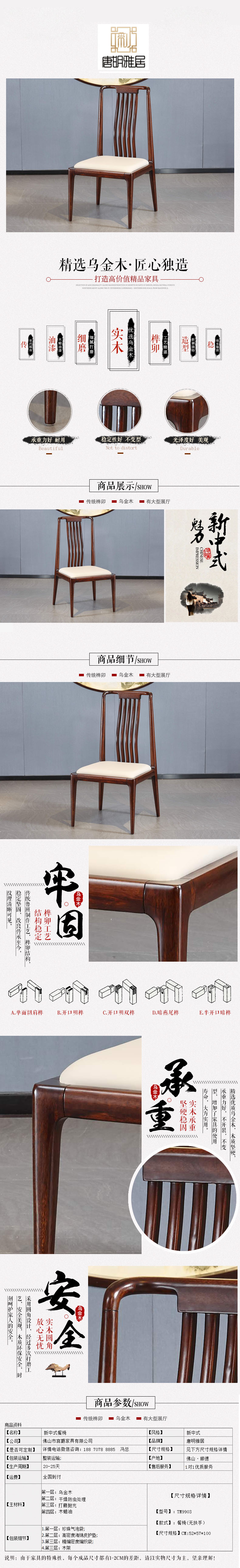 88爱彩